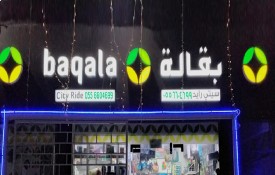City Ride Grocery (Baqala)