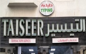 Tai Seer Typing Center
